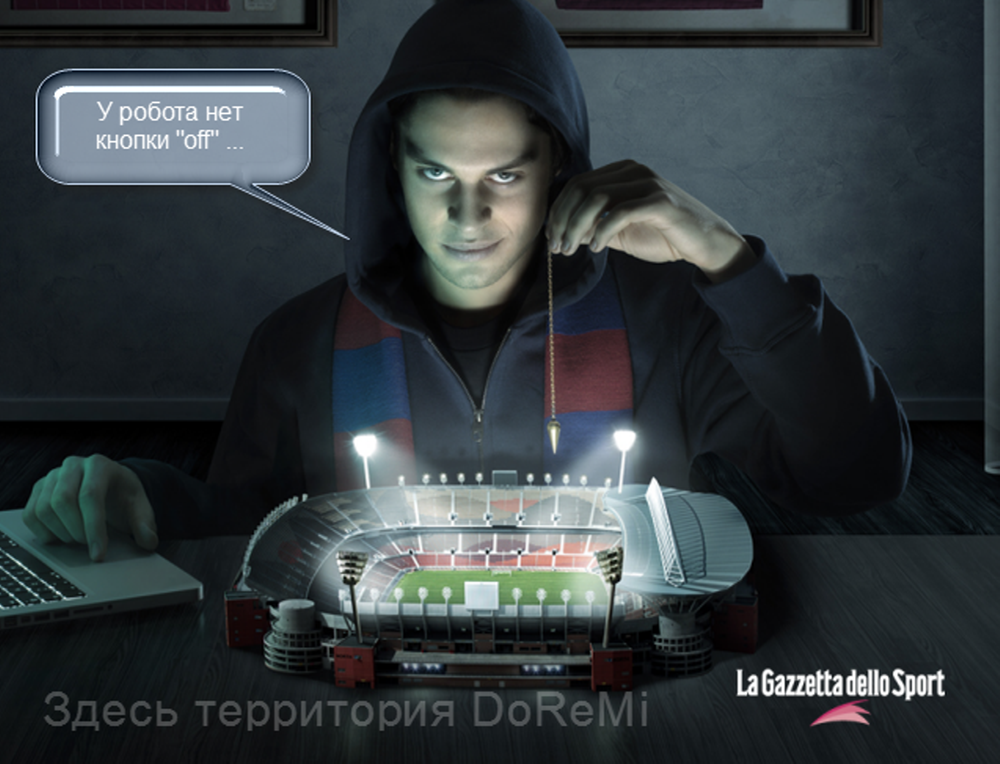 День рождения DoReMi