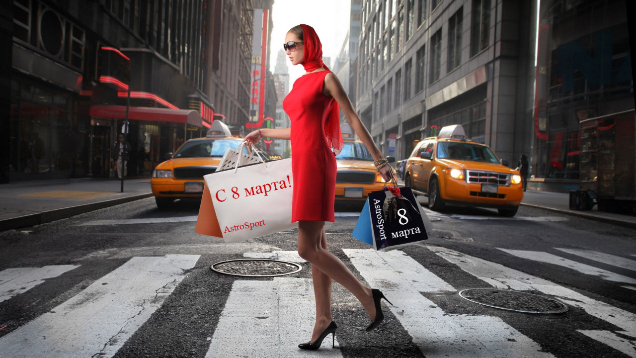 С 8 марта, дорогие наши женщины!