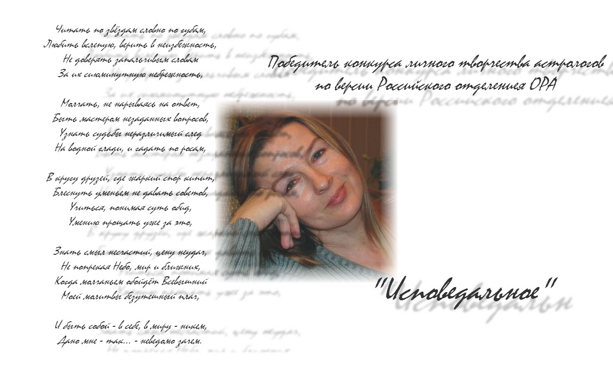 Поздравляем Елену Зимовец!!!